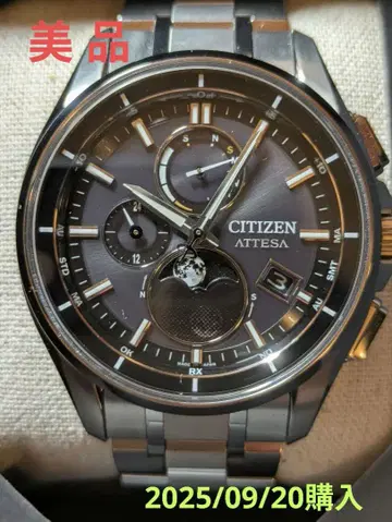 시티즌 아테사 문페이즈 전파 솔라 방수 BY1001-66E