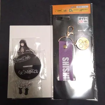 사카모토 데이즈 다이토 복권 대불 카미카미마와리