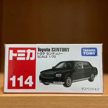 토미카 도요타 센추리 단종