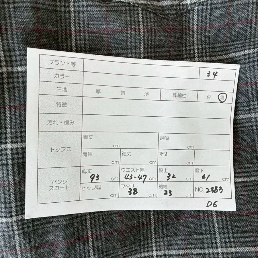 10번째 상품 이미지