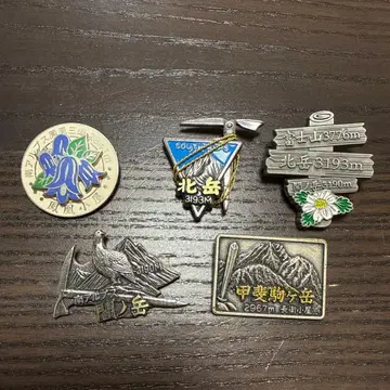 산 배지 남알프스 북부