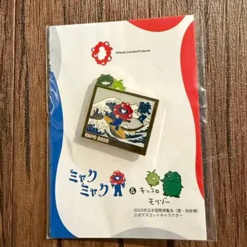 [ 완판템 미사용 새상품 ] 미야쿠미야쿠 모리조 키콜라 콜라보 핀 배지