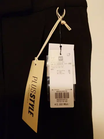 PLUSTYLE 블랙 테이퍼드 팬츠 L 새상품