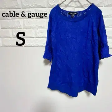 [ cable & gauge ] S 반팔 니트 파랑