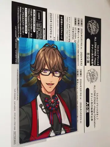 우타프리 assdms 혜택 브로마이드 HE VENS