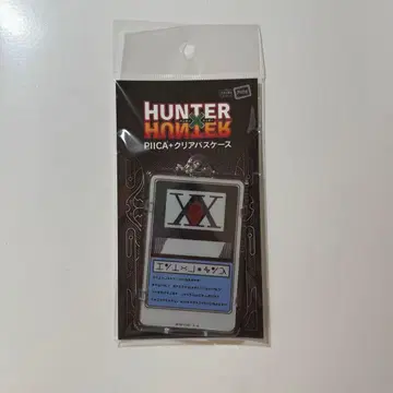 HUNTER x HUNTER 클리어 패스 케이스