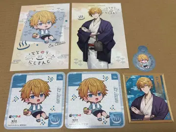 니지산지 극락탕 엑스 알비오 세트