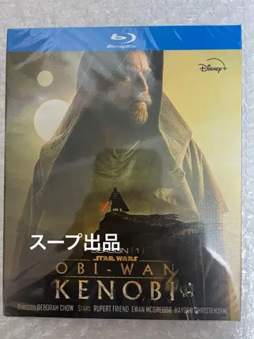 오비완 케노비 오비완 블루레이