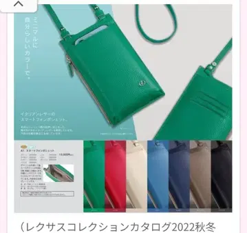 스마트폰 스마트폰 미니백 렉서스 스마트폰 백