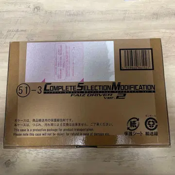 미개봉 새상품 CSM 파이즈 드라이버 ver.2