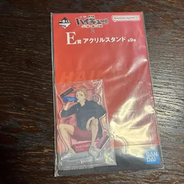 하이큐!! 야쿠 모리스케 1번 복권 아크릴 스탠드 E상