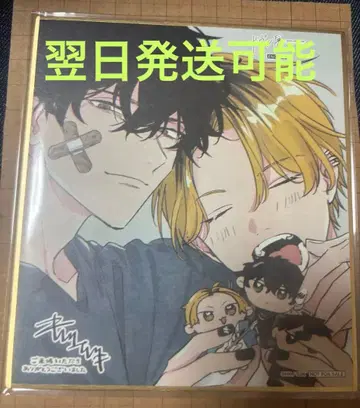 기븐전 ENCORE 입장 혜택 히이라기 겐스미