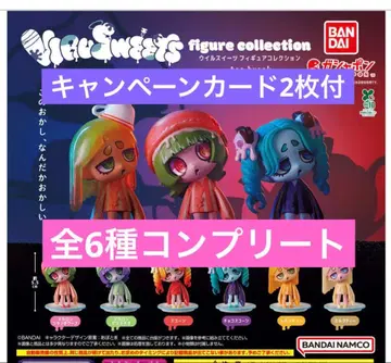 VIRUSWEETS 우일수이츠 피규어 컬렉션 티 블레이크