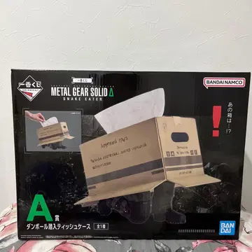 메탈기어 제일복권 A상 종이상자 잠입 티슈 케이스