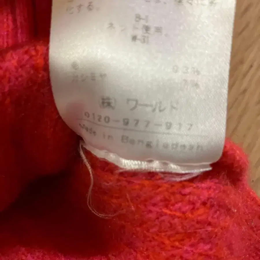 8번째 상품 이미지