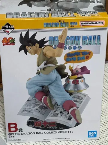 드래곤볼 40주년 손오공 피규어 B상 미개봉