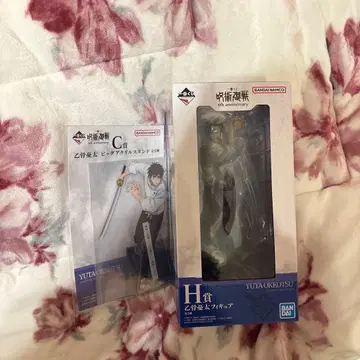 주술회전 제일복권 옷코츠 유타