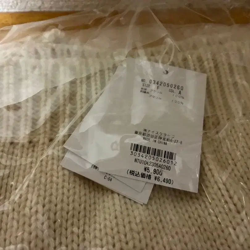 9번째 상품 이미지