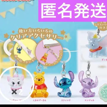 디즈니 메지루시 액세서리 마리 2 익명 배송