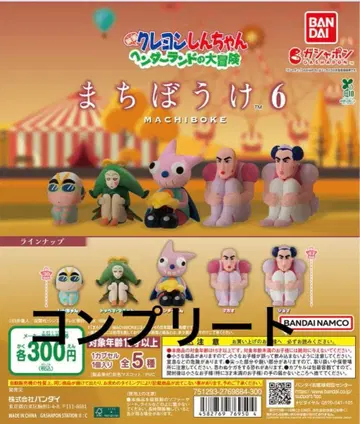 짱구는 못말려 기다림 6 컴플리트 세트