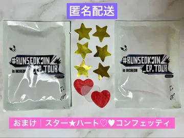 BTS 진 RUNSEOKJIN ENCORE 입장 특전 핫팩(2개)