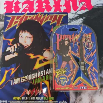 aespa Rixh Man Guitar Ver. 카리나 클리어 파일 포함