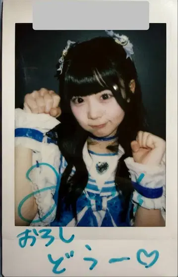 iLiFE! 무지개 깃털 미니 폴라로이드 (댓글 있음)