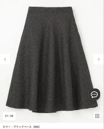 플레어 스커트 블랙 베이스 (505)