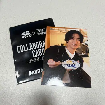 쿠라스시 x THE RAMPAGE 카와무라 카즈마 콜라보 트레이딩 카드