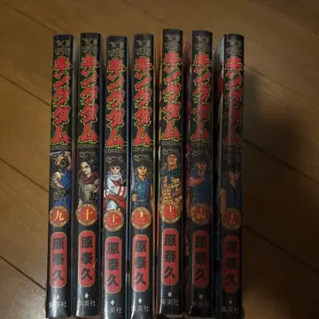 킹덤 1권 ~ 15권 세트 하라 야스히사