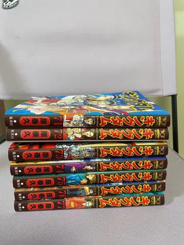 킹덤 71권 ~ 77권 세트 새상품급