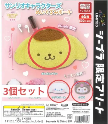 산리오 캐릭터즈 봉제 인형 파우치 3개 세트 최저가
