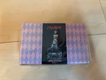 하울의 움직이는 성 MINI FIGURE 소피