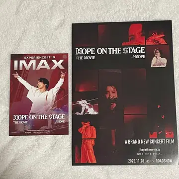 J-HOPE HOPE ON THE STAGE 포토카드 & 플라이어
