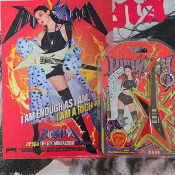 aespa Rixh Man Guitar Ver. 지젤 클리어 파일 포함