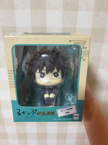 [ 주술회전 ] 후시구로 메구미 룩업