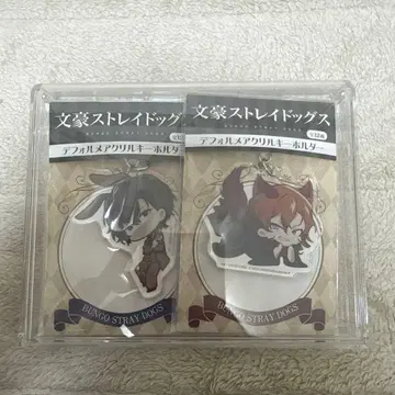 문호 스트레이독스 SD 아크릴 키링 다자이 오사무 나카하라 츄야