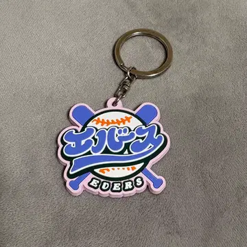 에버스 올만게키 키링