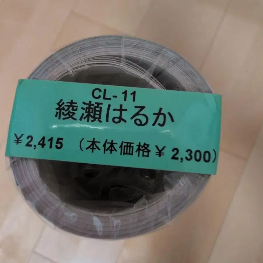 1번째 상품 이미지