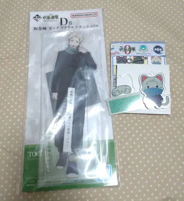 주술회전 제일복권 이누마키 토게 빅 아크릴 스탠드