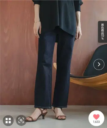 GLOBAL WORK GOOD 데님 슬림 스트레이트 M 네이비