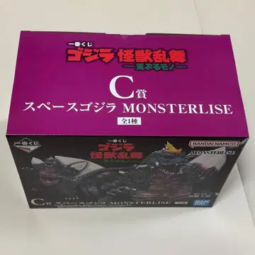 제일복권 고질라 괴수난무 날뛰는 것 C상 스페이스고질라