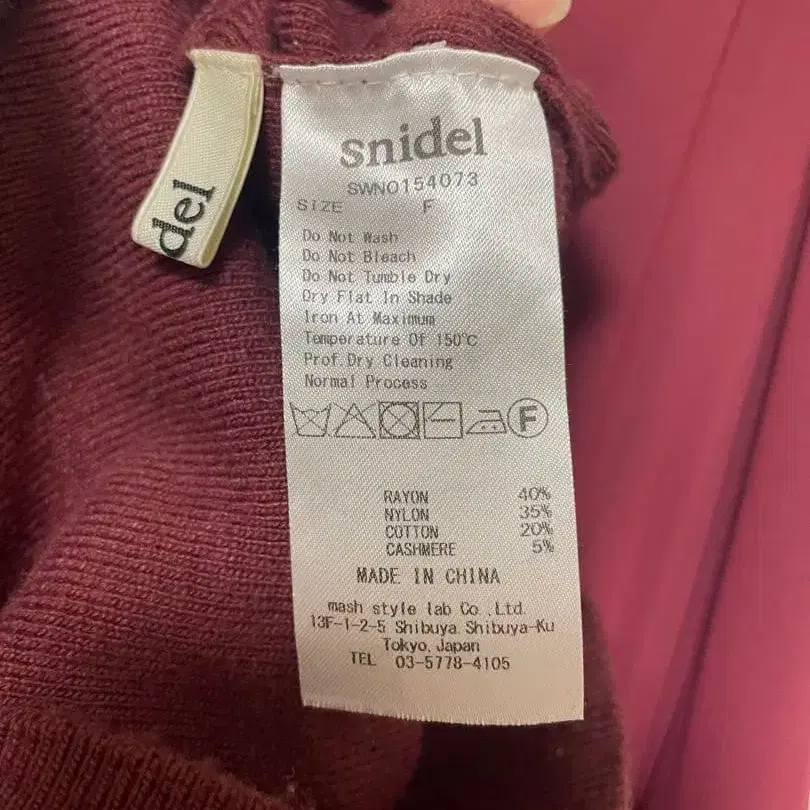 5번째 상품 이미지