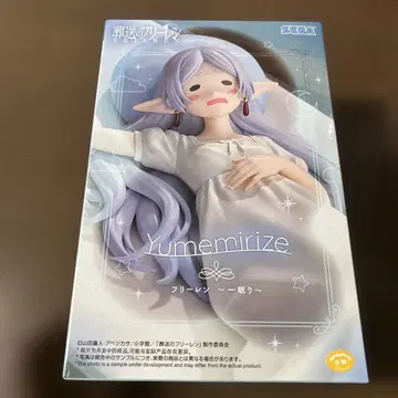 장송의 프리렌 Yumemirize 프리렌 ~한숨~ 피규어