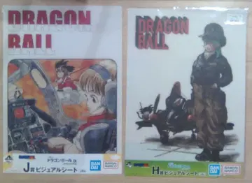 제일복권 드래곤볼 3