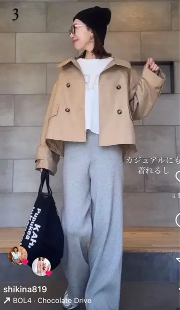 La Totalite 라 토탈리테 스웨트라이크 로고 니트 화이트