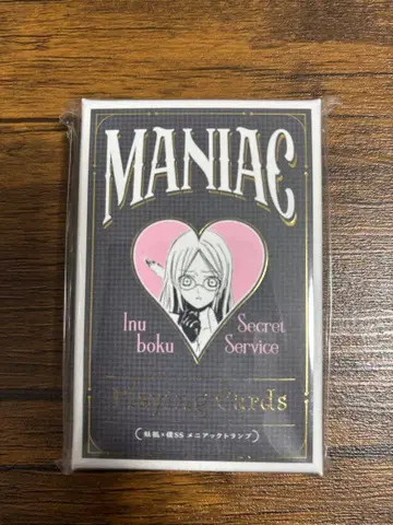 요호 x 보쿠SS 후지와라 코코아전 이누보쿠 메니악 트럼프