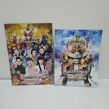 가면라이더 지오 파이널 스테이지 극장판