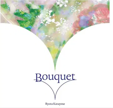 카타요세 료타 bouquet