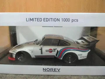 1/18 포르쉐 935 마르티니 #1 위너 6hDijon1976